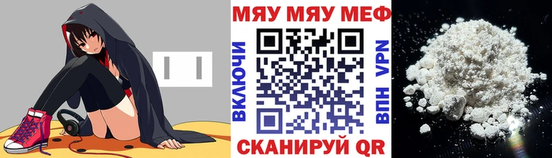 Купить закладку Жердевка КОКАИН  Гашиш  Конопля 