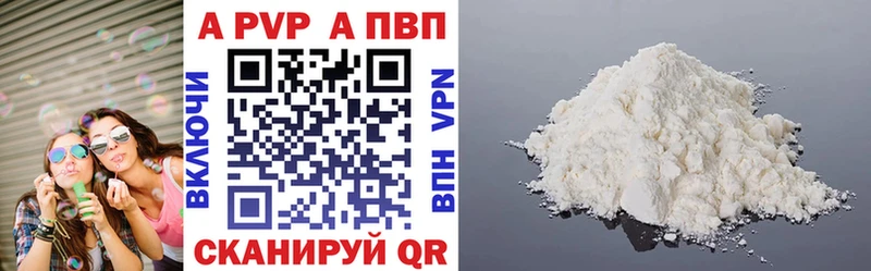 A PVP крисы CK  наркошоп  Жердевка 