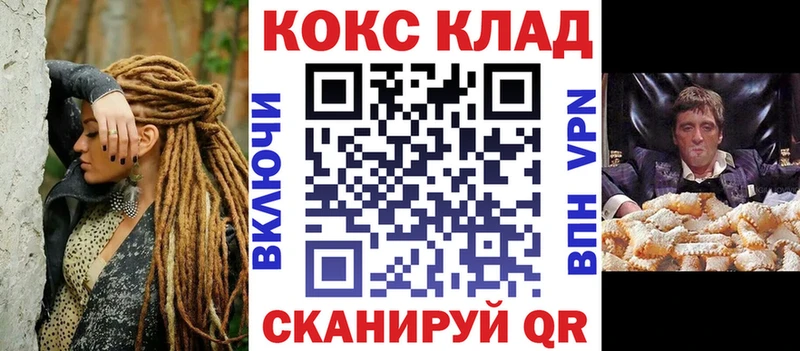 КОКАИН 98%  цены наркотик  Жердевка 