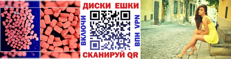 Ecstasy ешки  Жердевка 