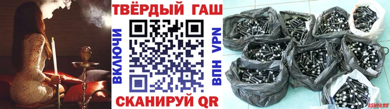 где купить наркоту  Жердевка  ГАШ 40% ТГК 