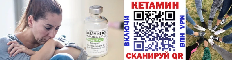 купить наркотик  блэк спрут как зайти  КЕТАМИН ketamine  Жердевка 