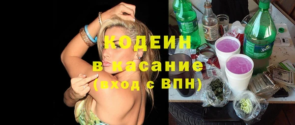 экстази Елизово
