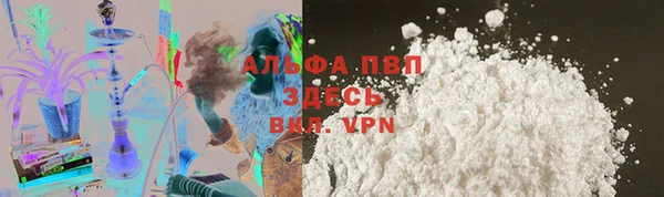 apvp Железногорск-Илимский