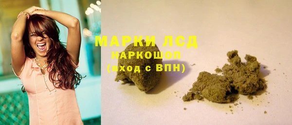 спиды Железноводск