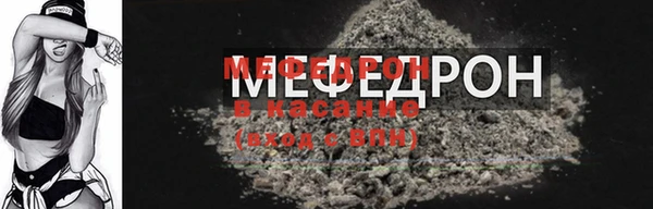 прущая мука Сафоново