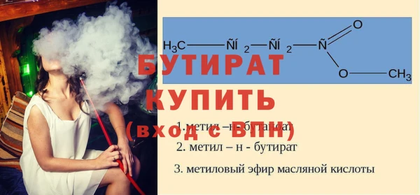 экстази Елизово
