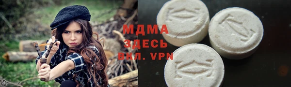 спиды Железноводск