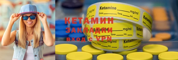экстази Елизово