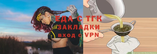 а пвп мука Жердевка