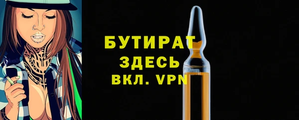прущий лед Саяногорск