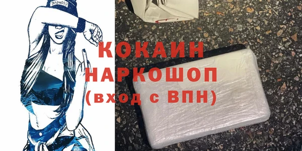 спиды Железноводск
