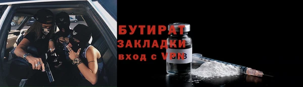 а пвп мука Жердевка
