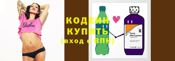 спиды Железноводск