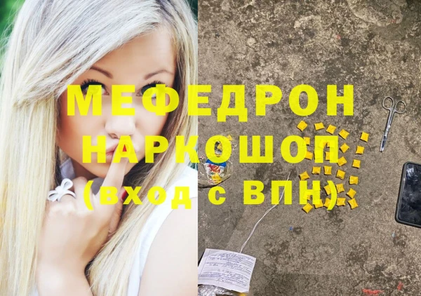 а пвп мука Жердевка