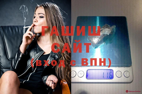 спиды Железноводск