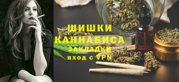 экстази Елизово