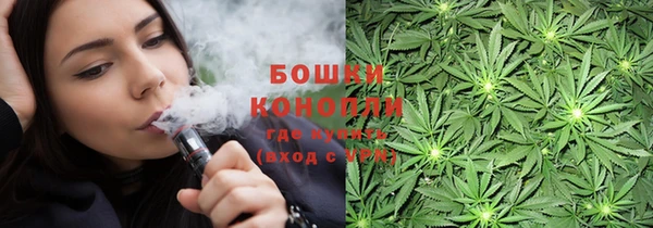 спиды Железноводск