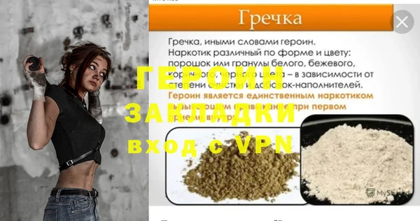 экстази Елизово