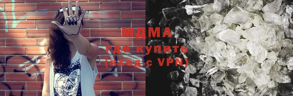 мдма Елабуга