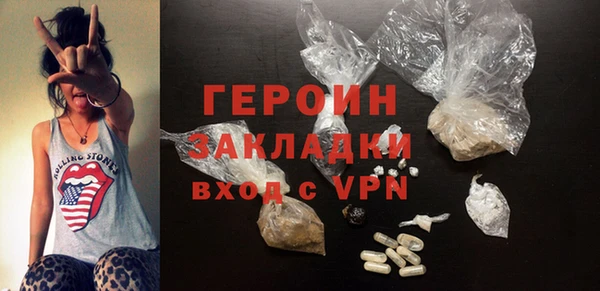спиды Железноводск