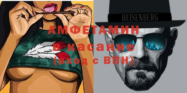 спиды Железноводск