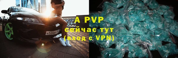 а пвп мука Жердевка