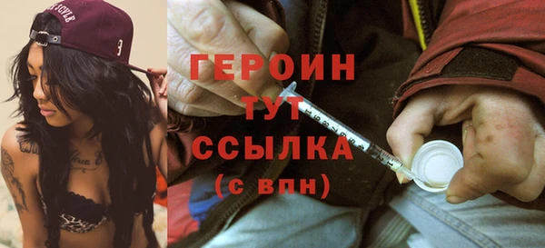 экстази Елизово