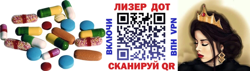 LSD-25 экстази ecstasy  купить закладку  Жердевка 