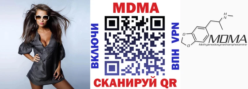 MDMA Molly  Жердевка 