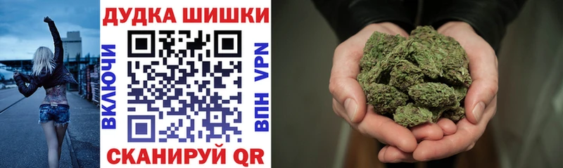 Бошки Шишки марихуана  Жердевка 